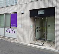 オリオンデイサービス
